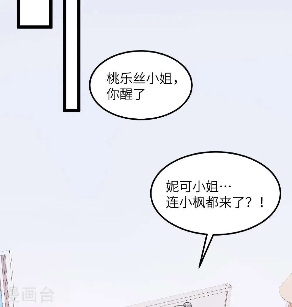 第530话3