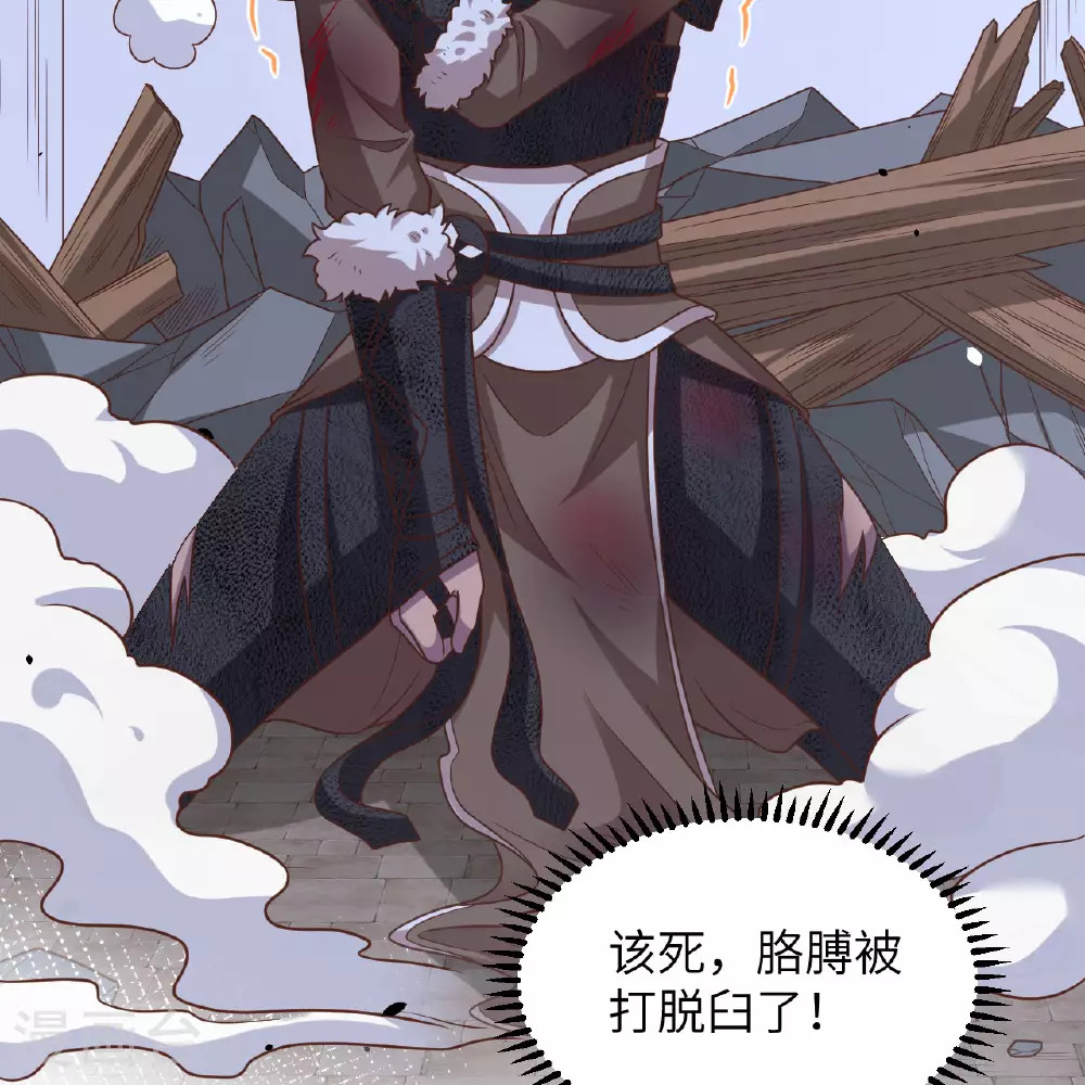 第498话4