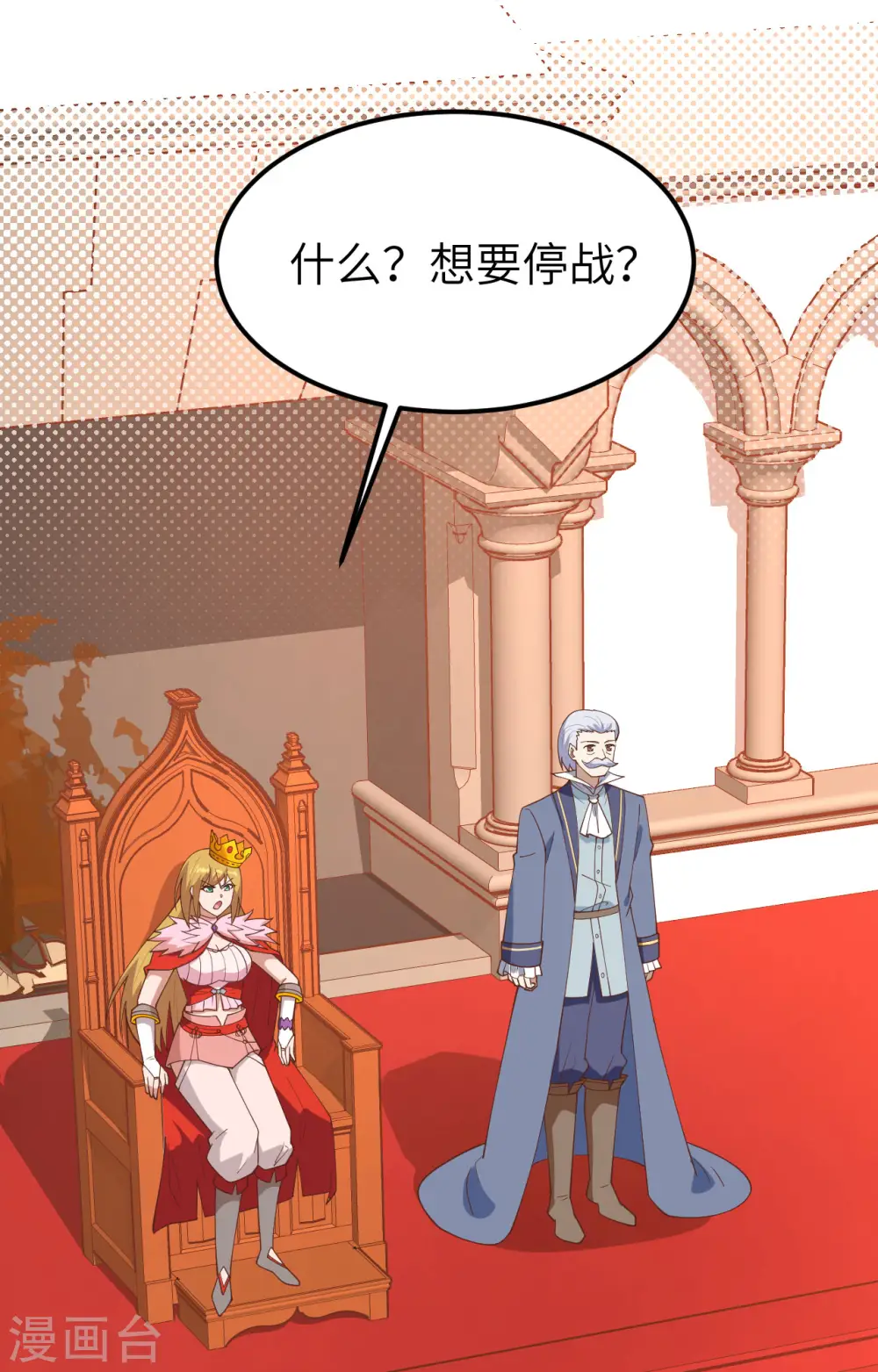 第388话2