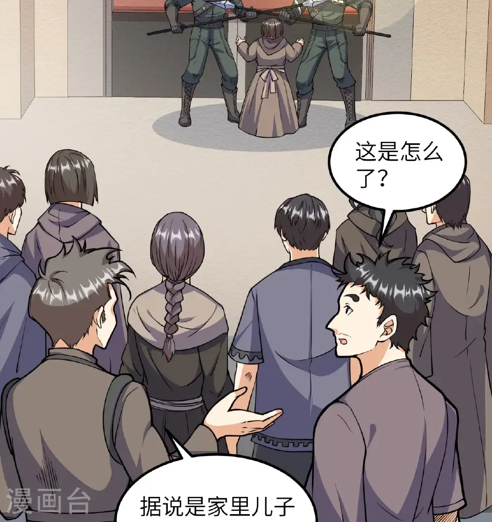 第513话4