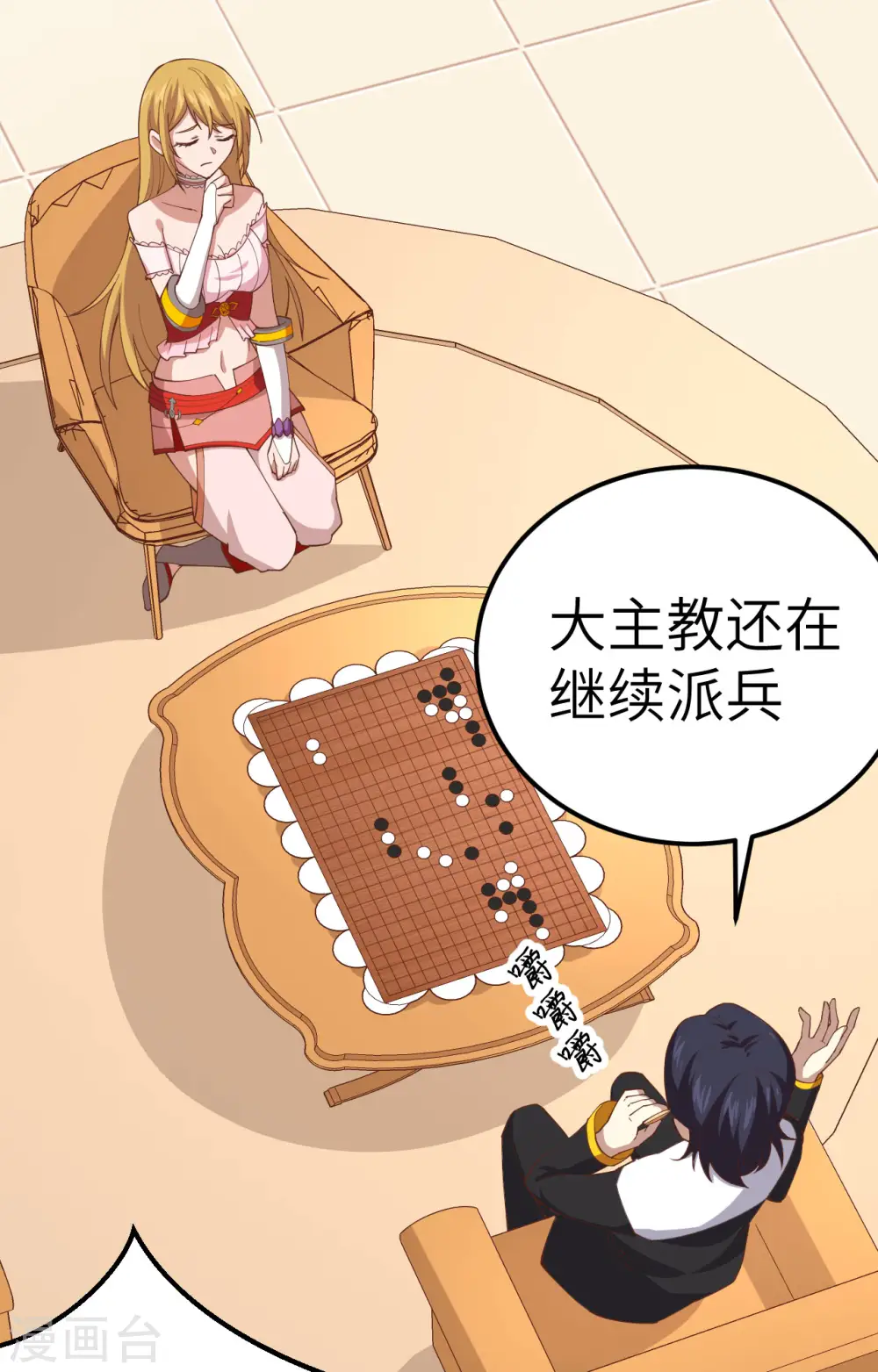 第265话2