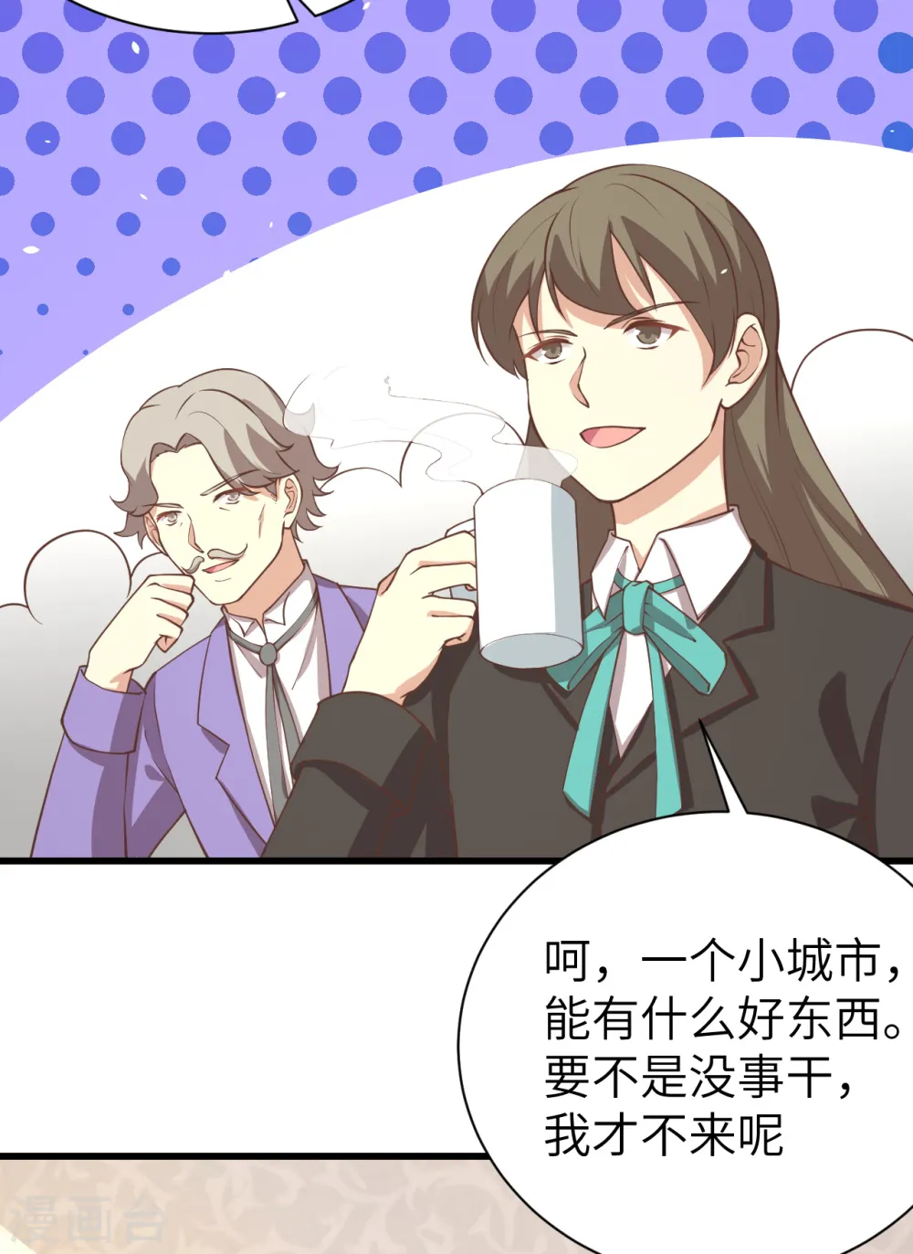 第166话3