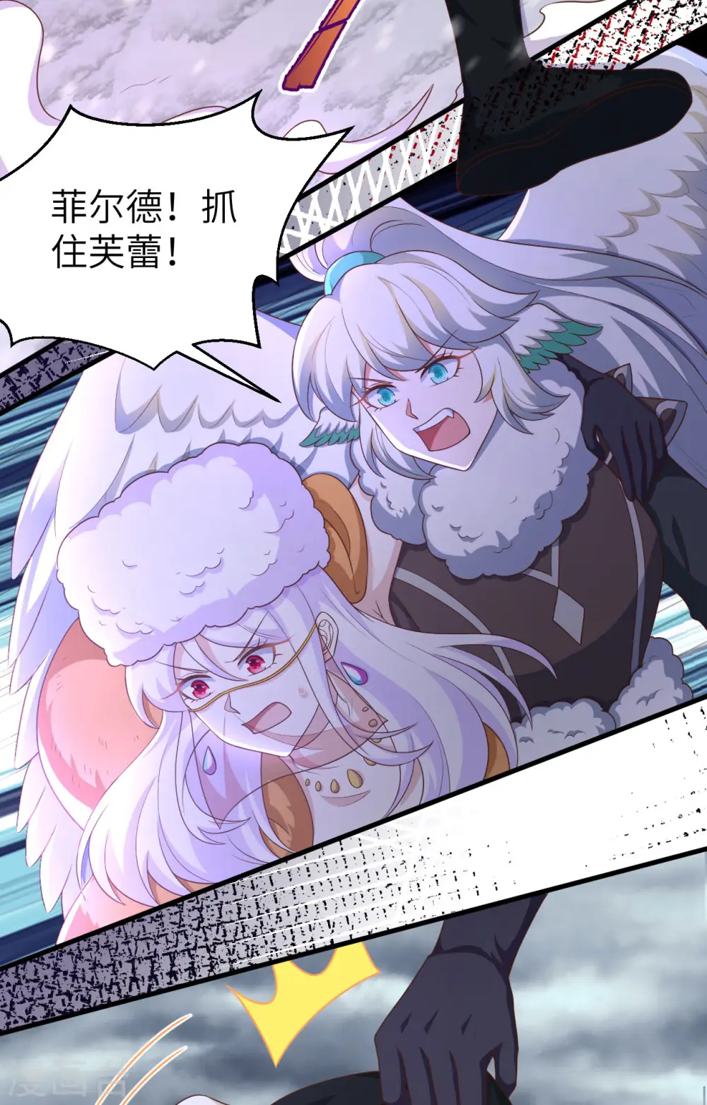 从今天开始当城主漫画免费阅读漫画,第402话3图