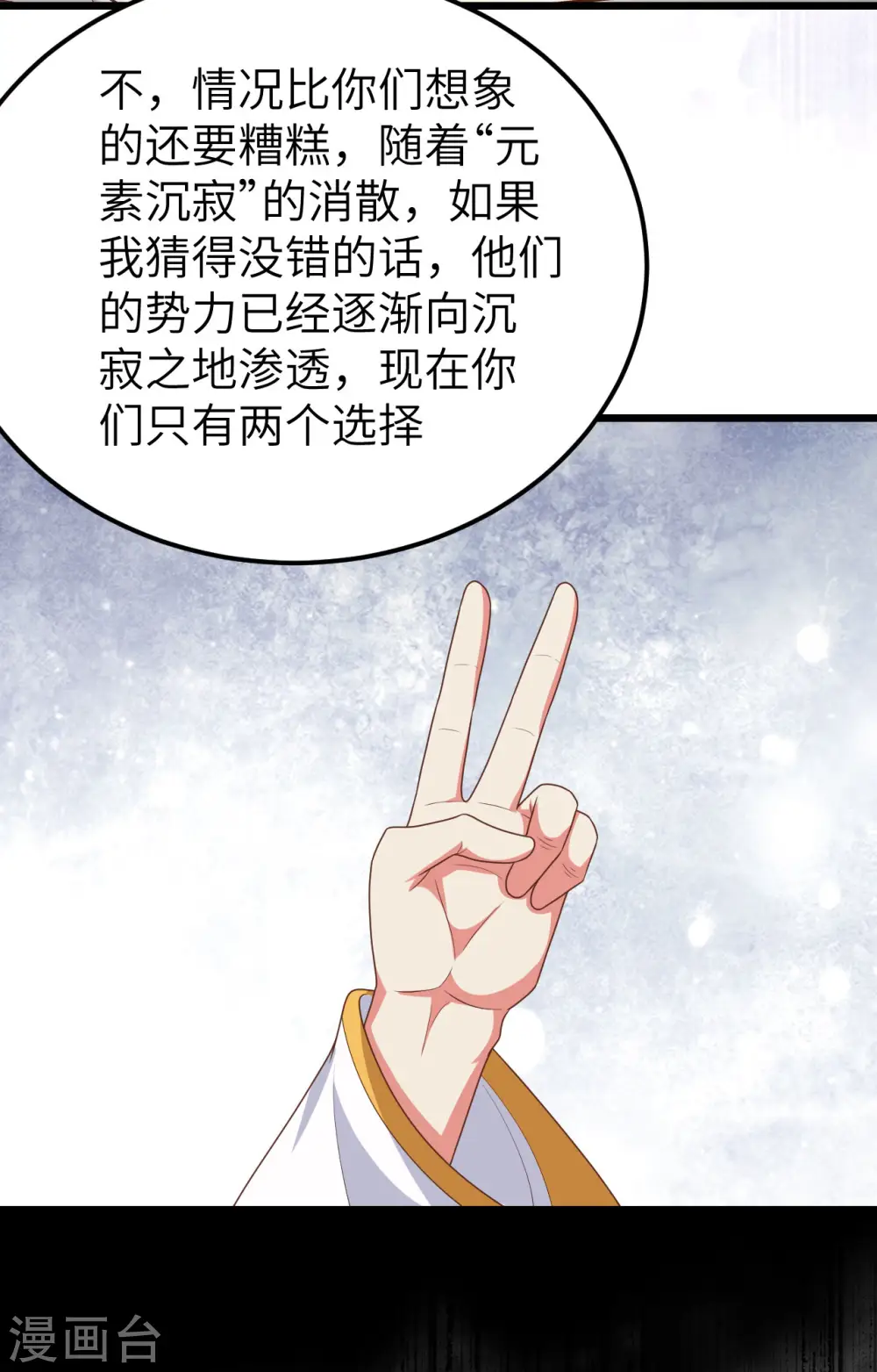 第381话2