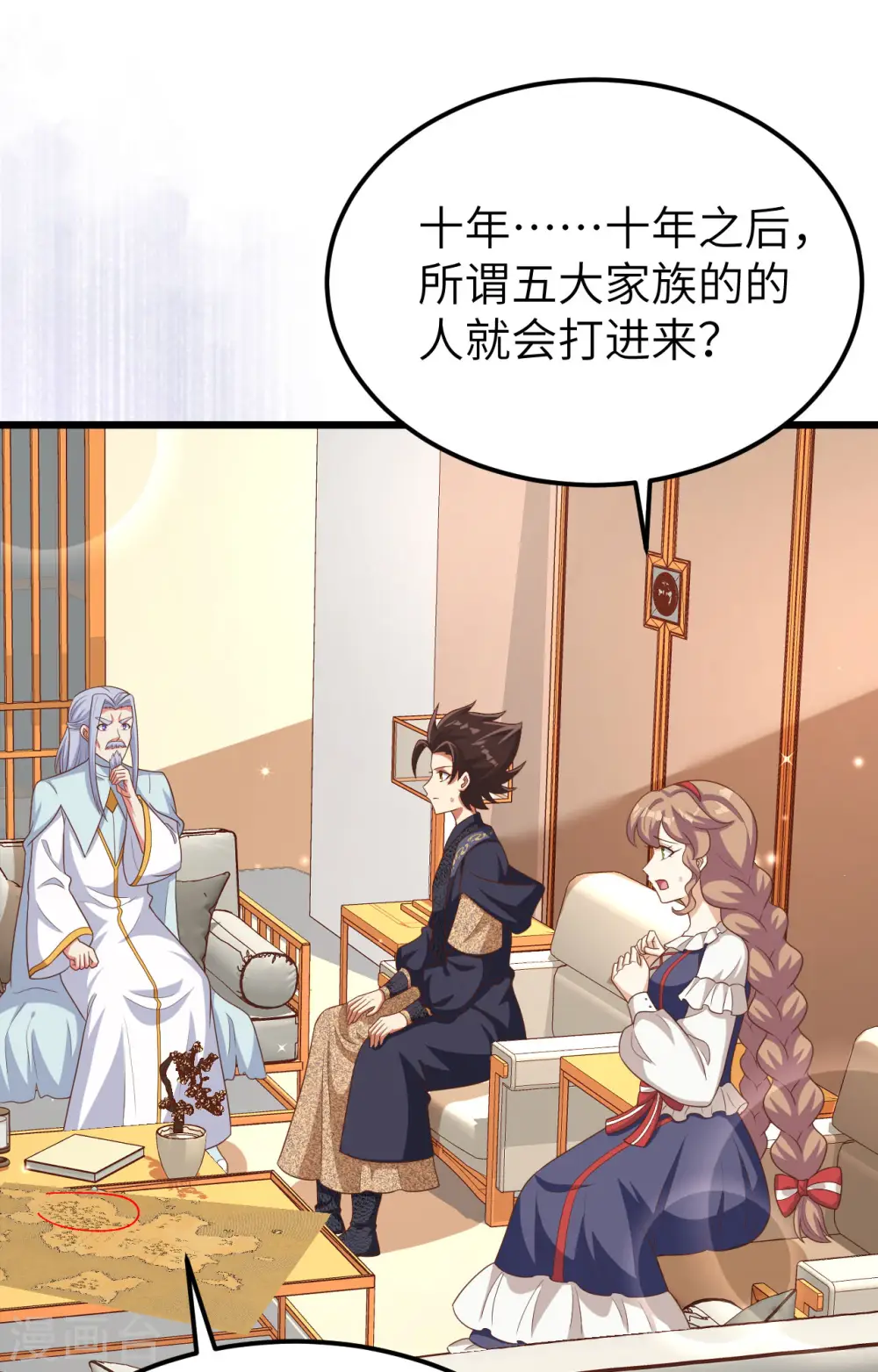 第381话1