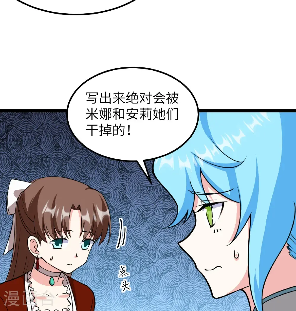 第520话2