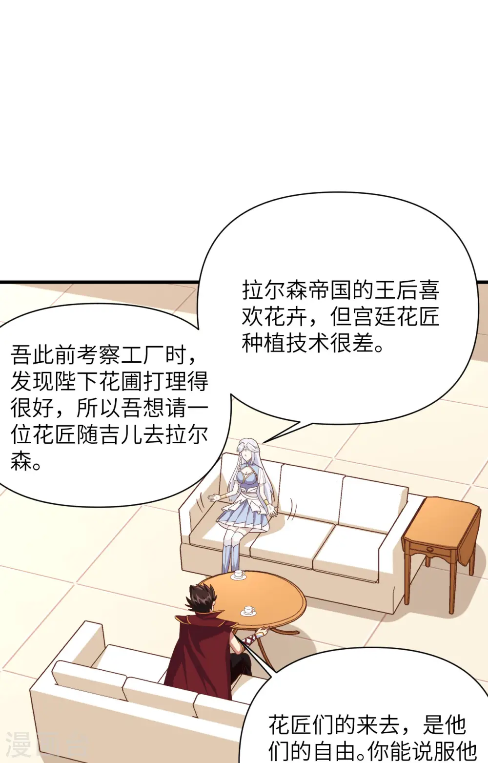 第331话2