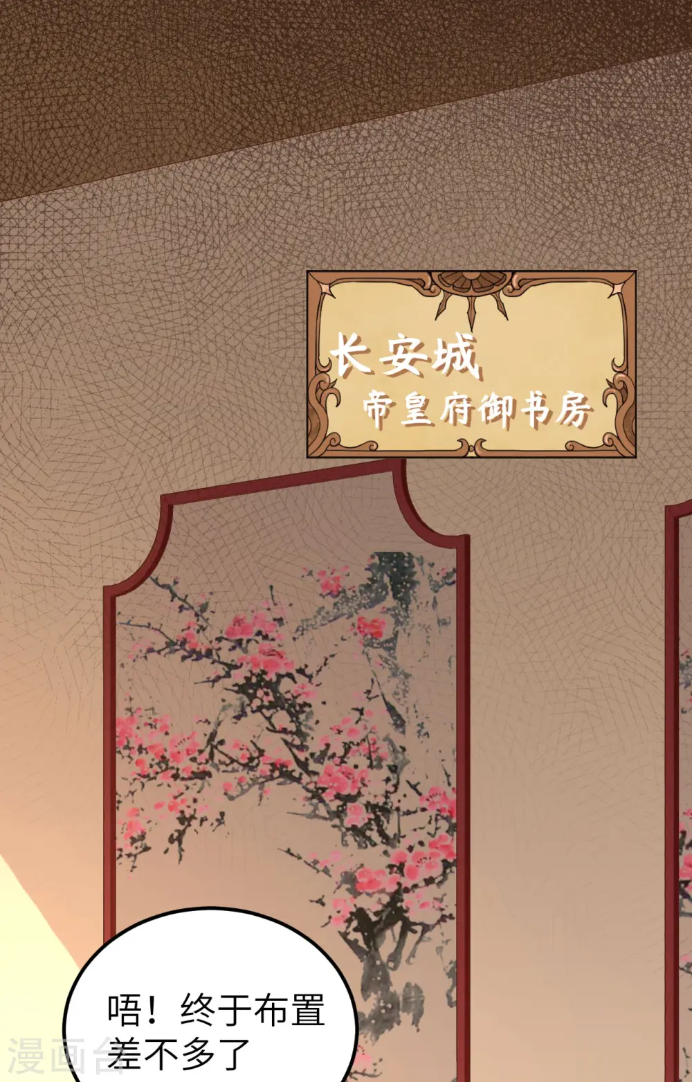第263话1