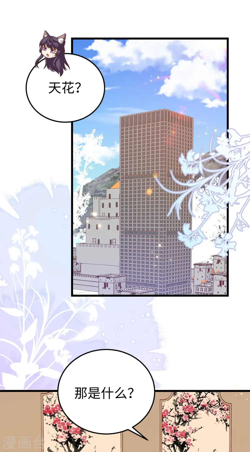 第421话1