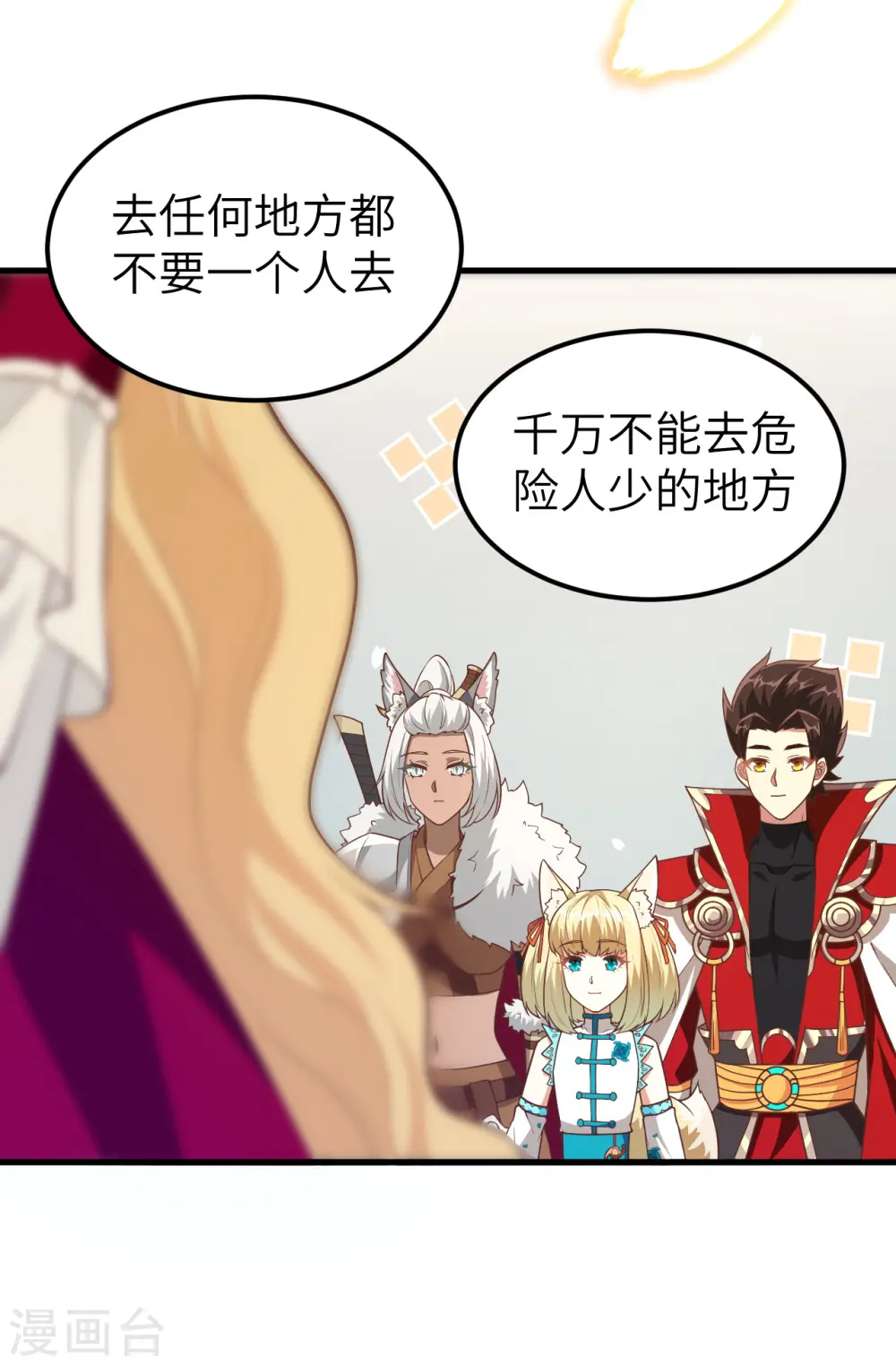 第218话3