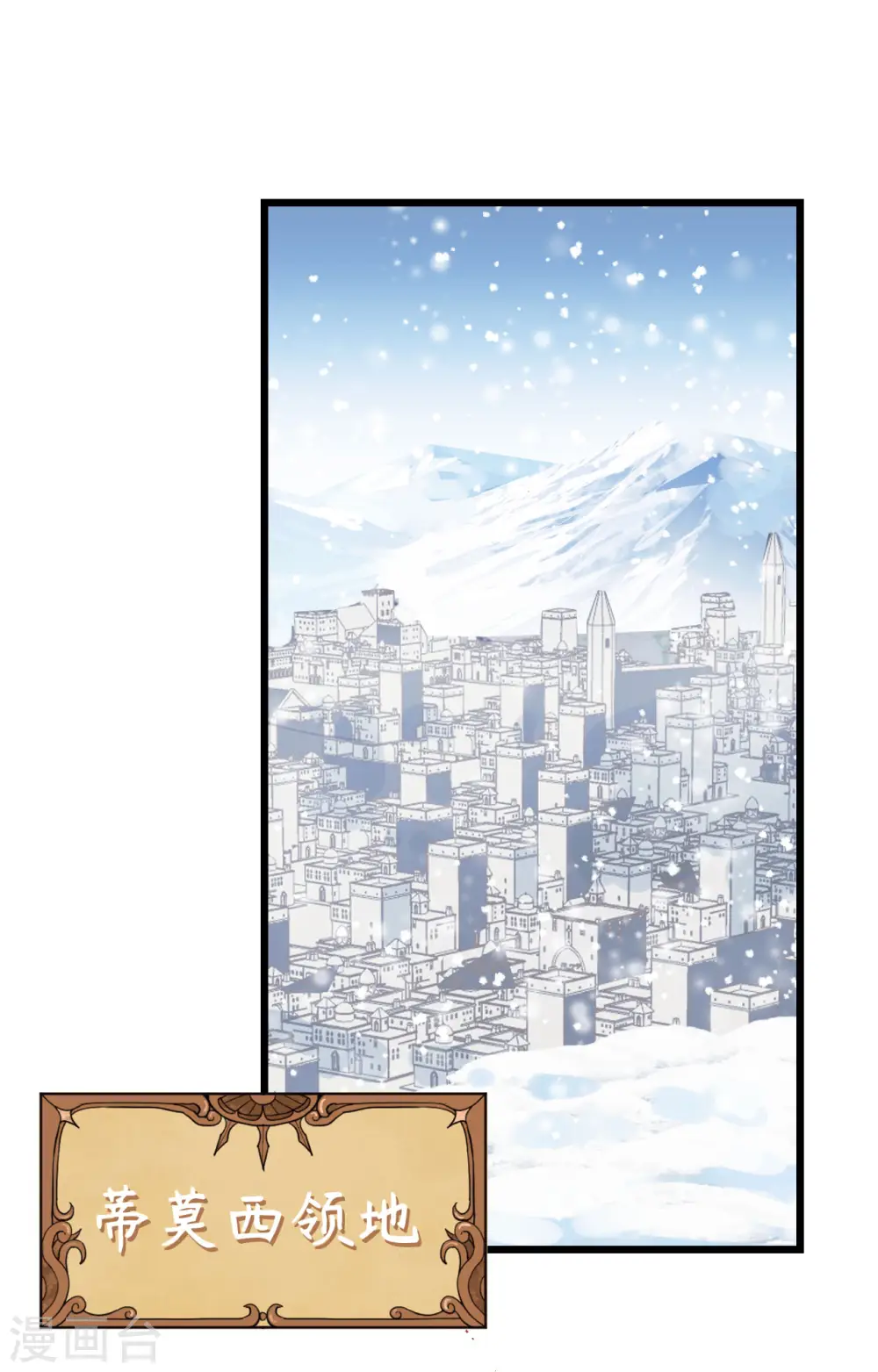 第388话1