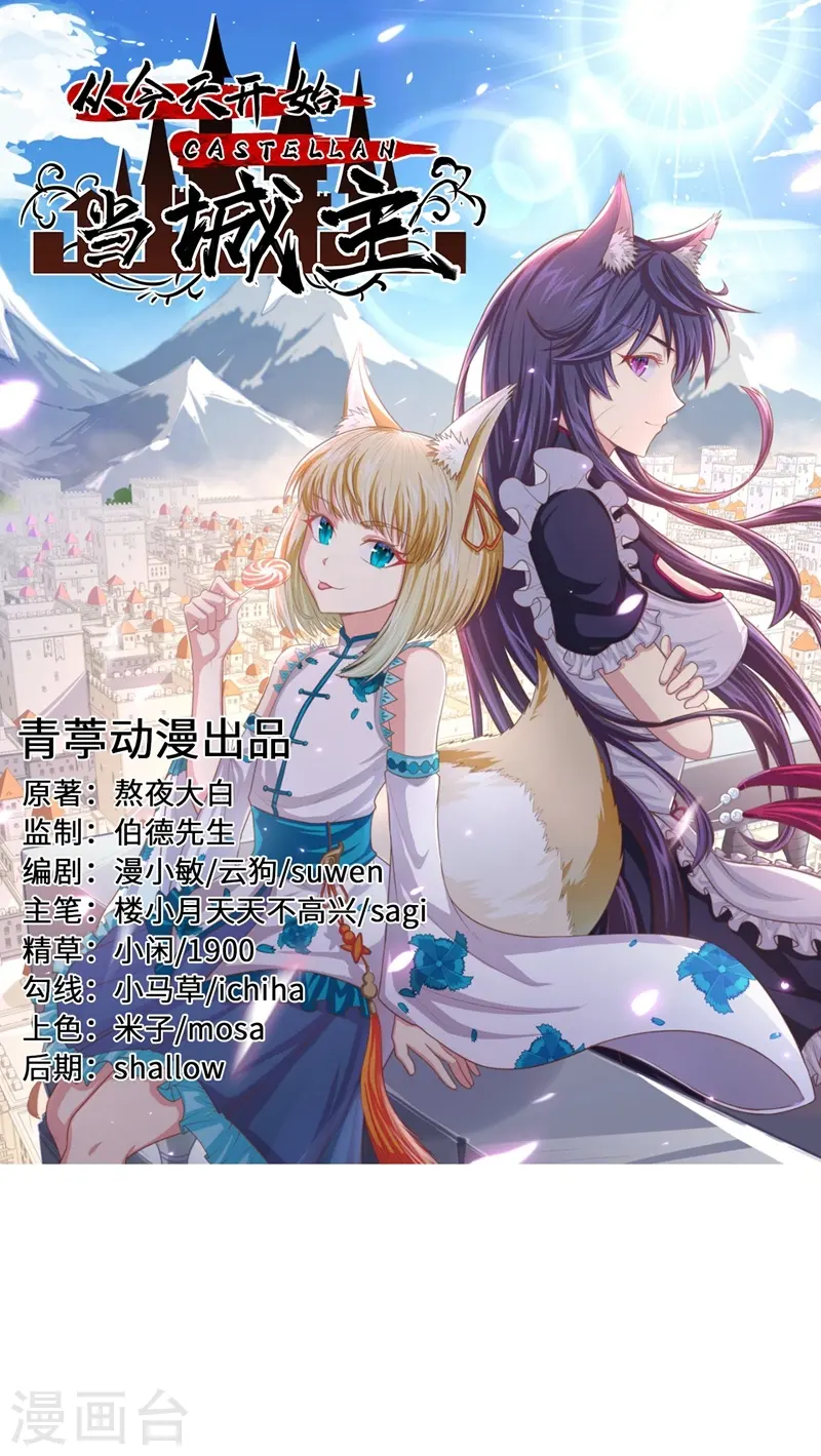 第134话0
