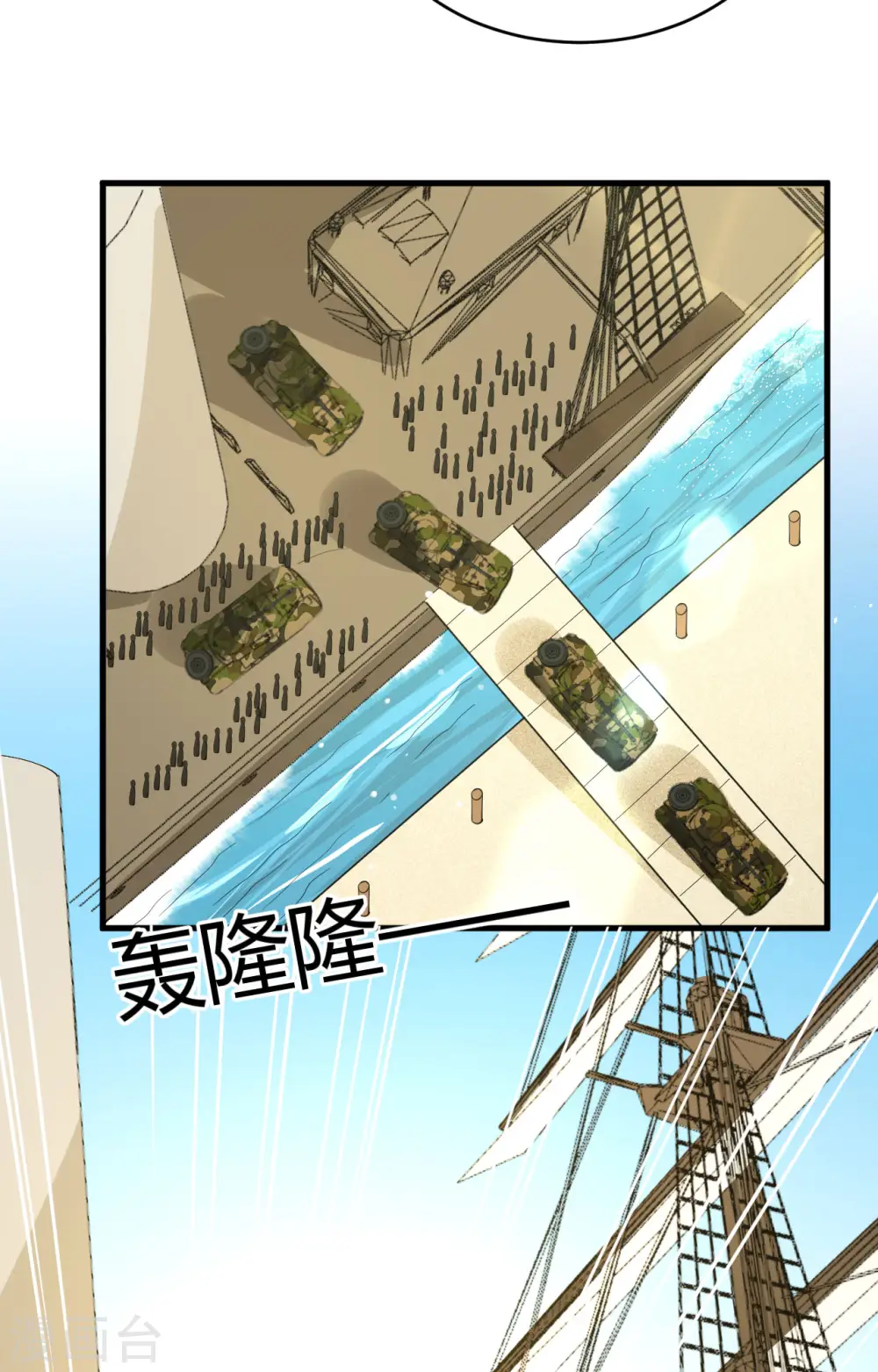 第310话4