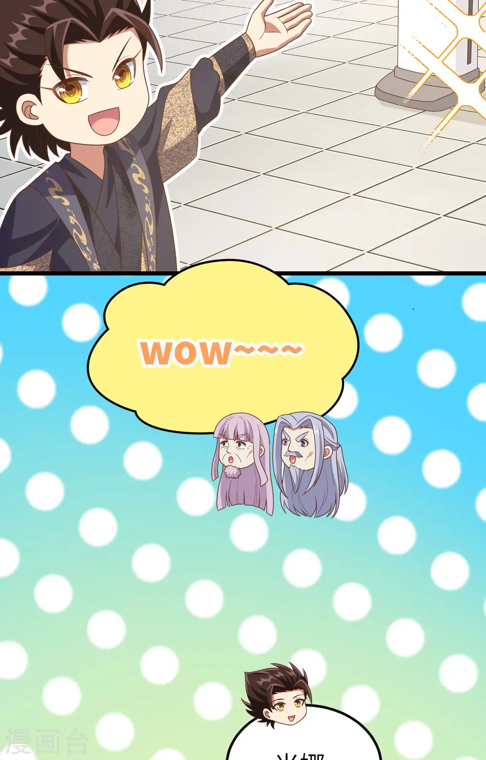 第384话2
