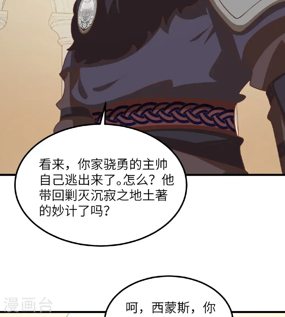 第506话4