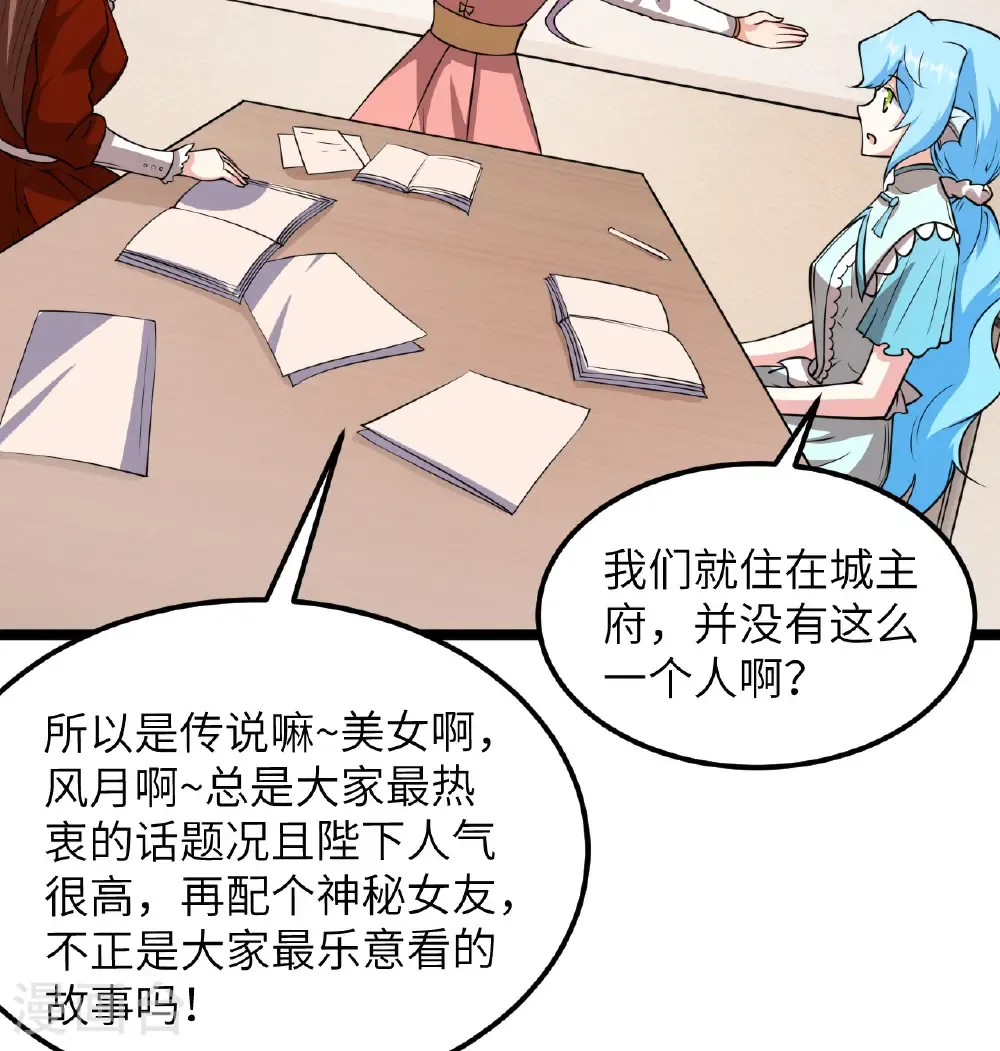 第520话1