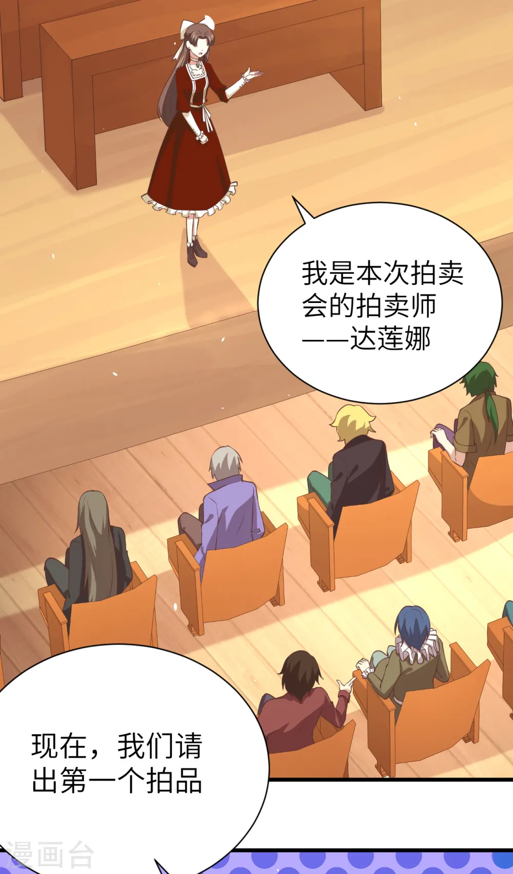 第166话2