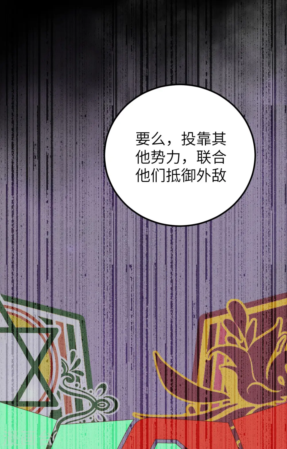 第381话3