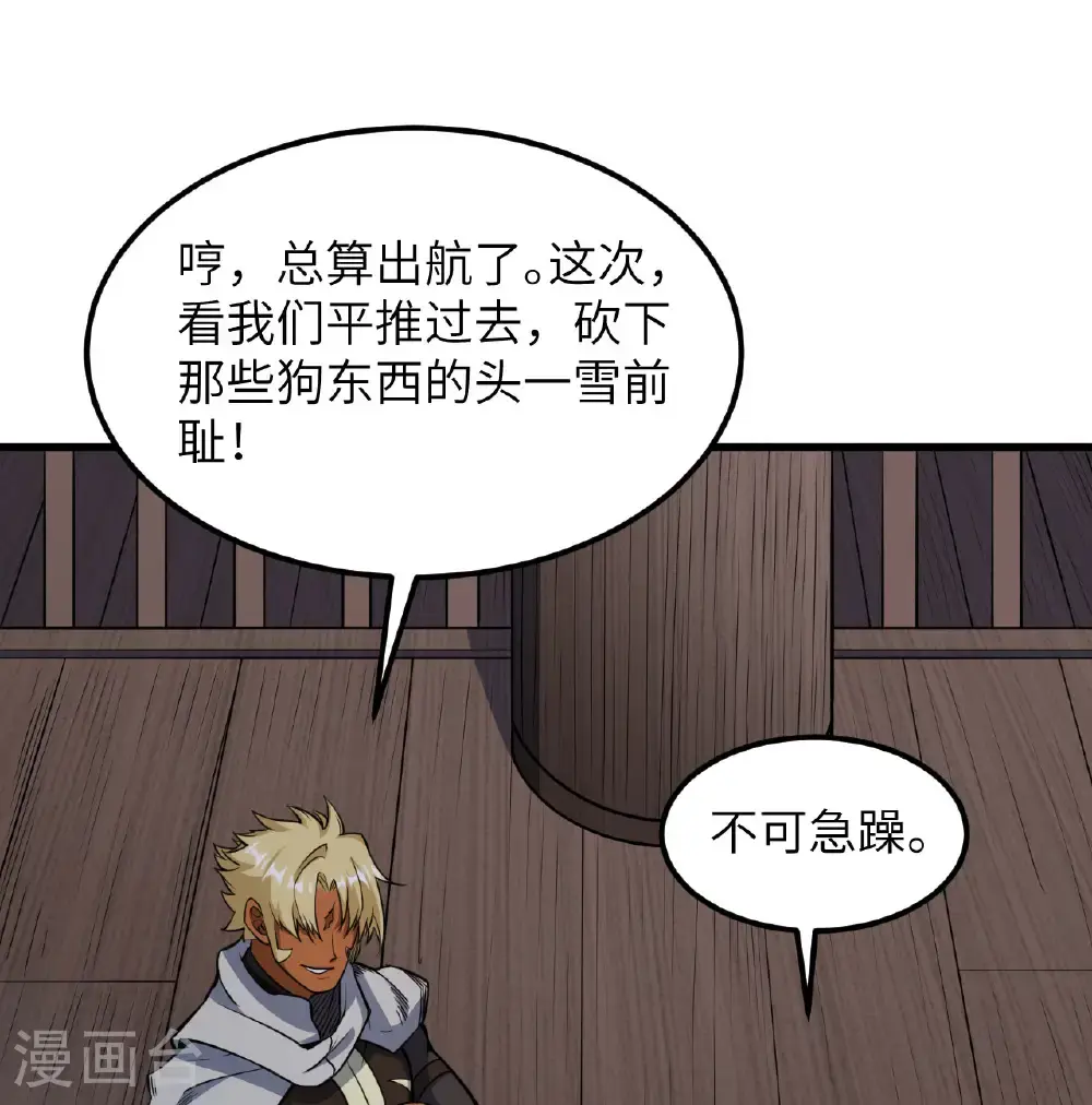 第510话1