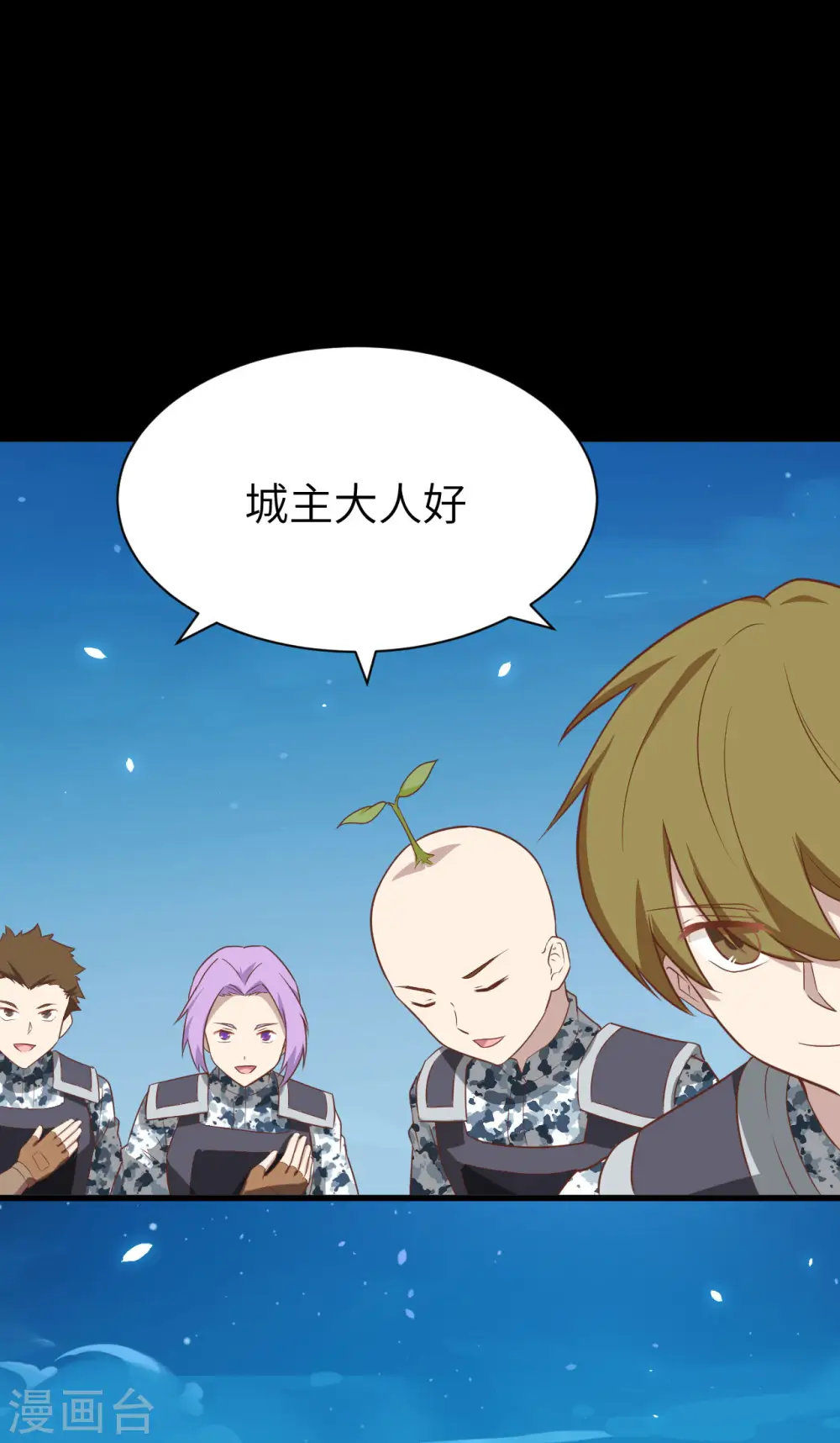 从今天开始当城主漫画免费阅读漫画,第144话5图