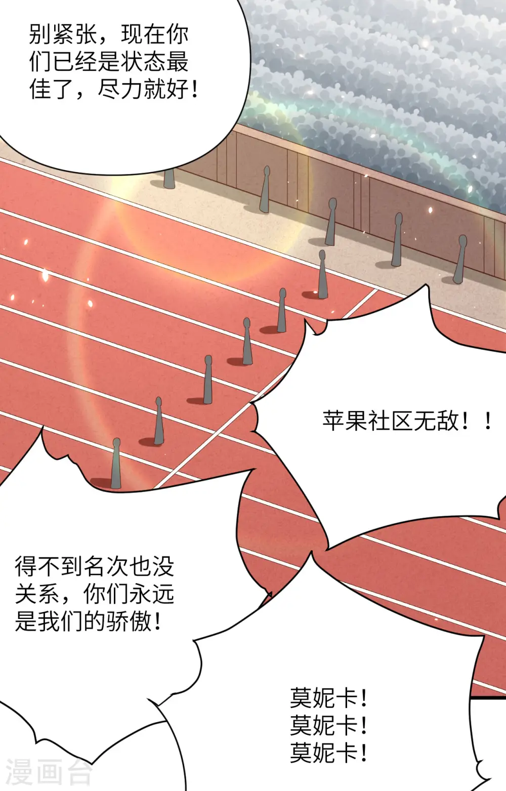 第334话2