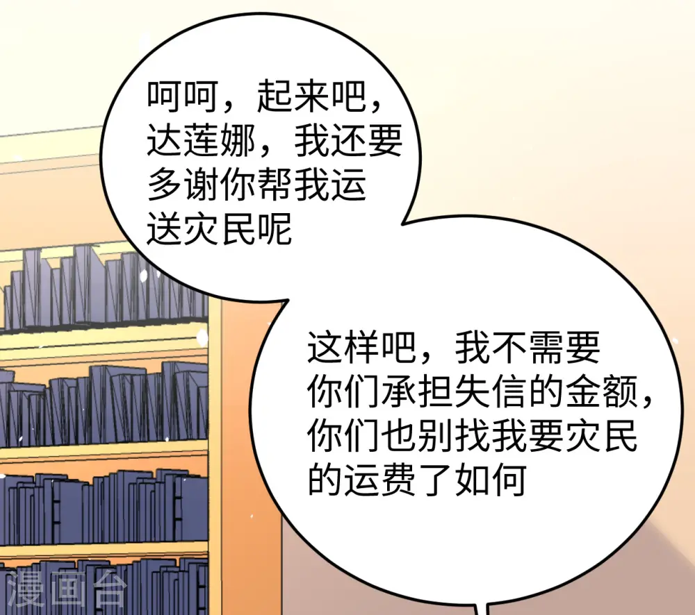 第164话2