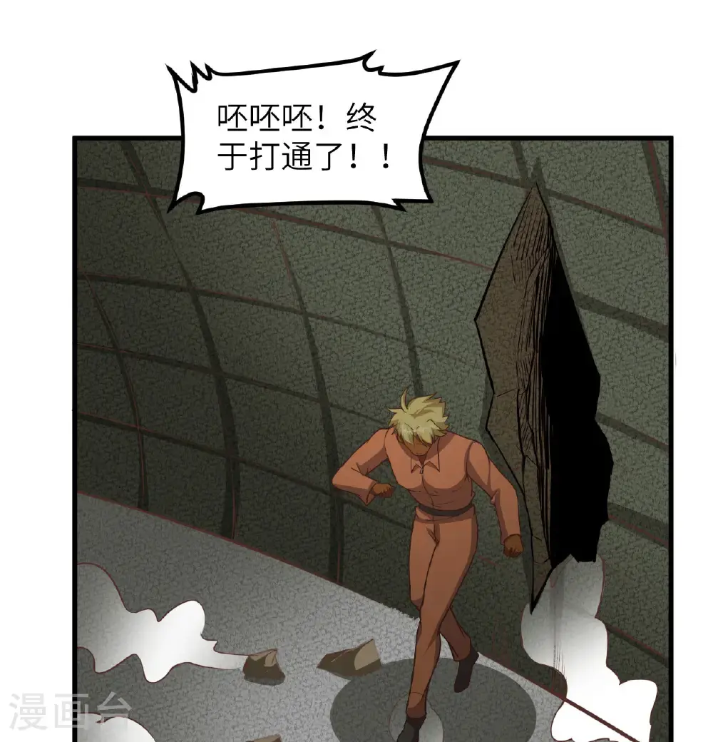 第503话3