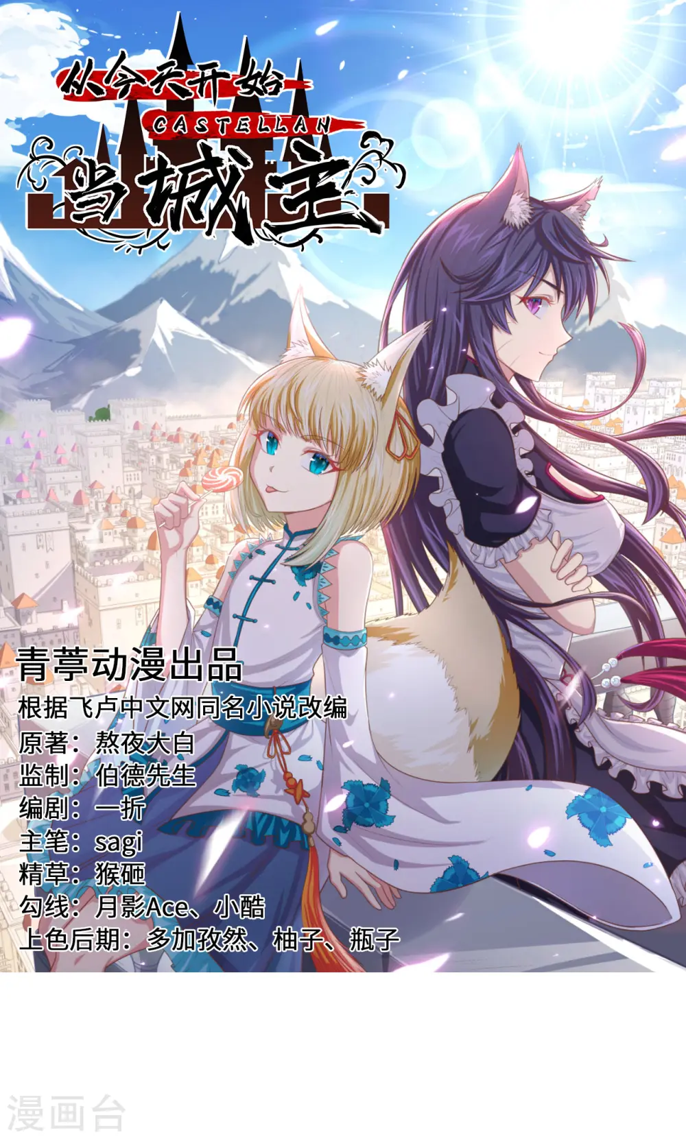 第381话0