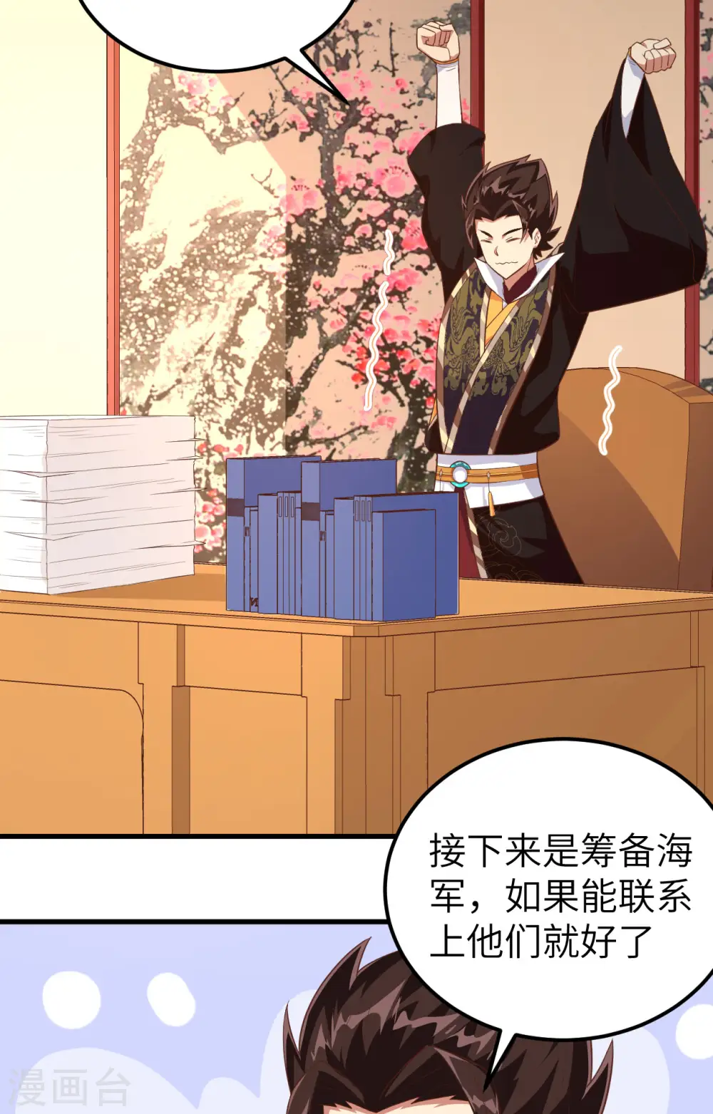 第263话2