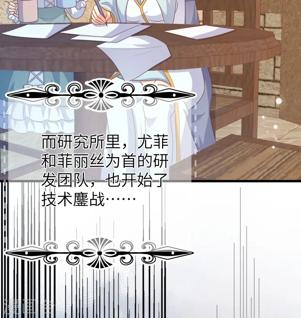 第454话3