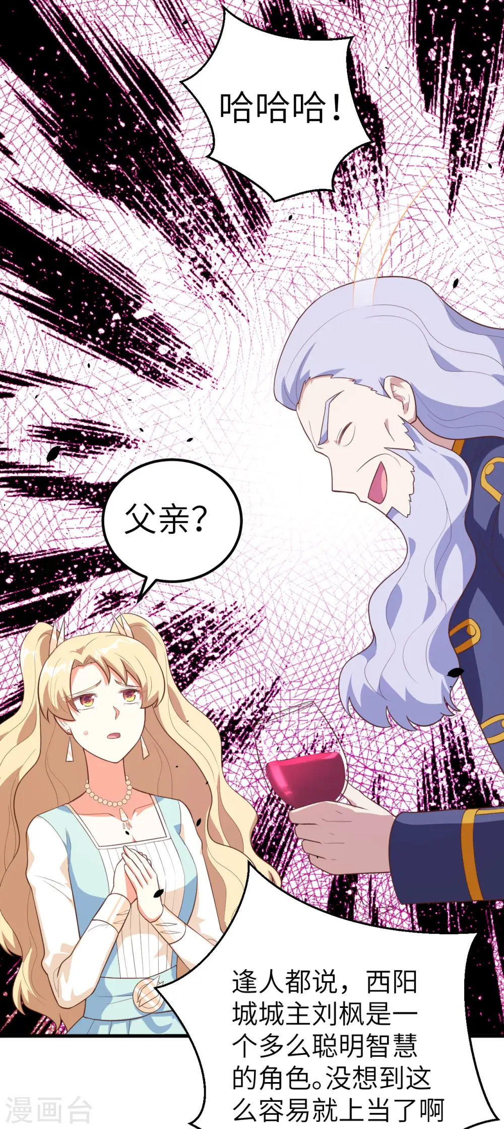 第204话4