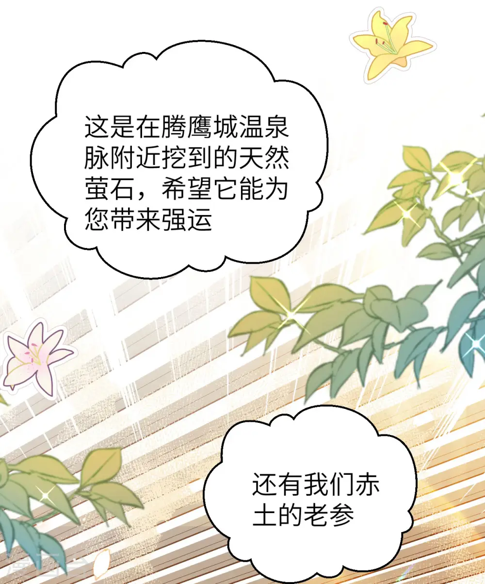 第429话4