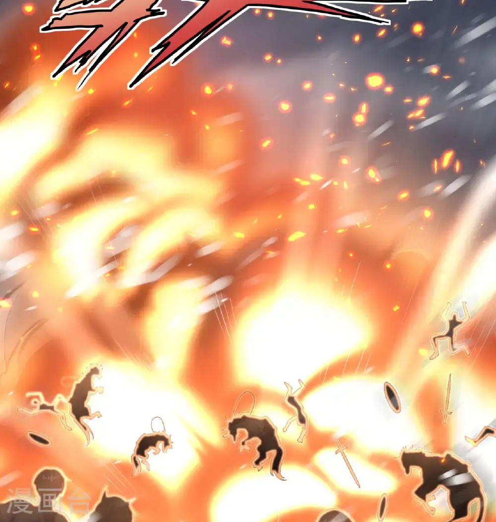 从今天开始当城主漫画免费阅读漫画,第508话3图
