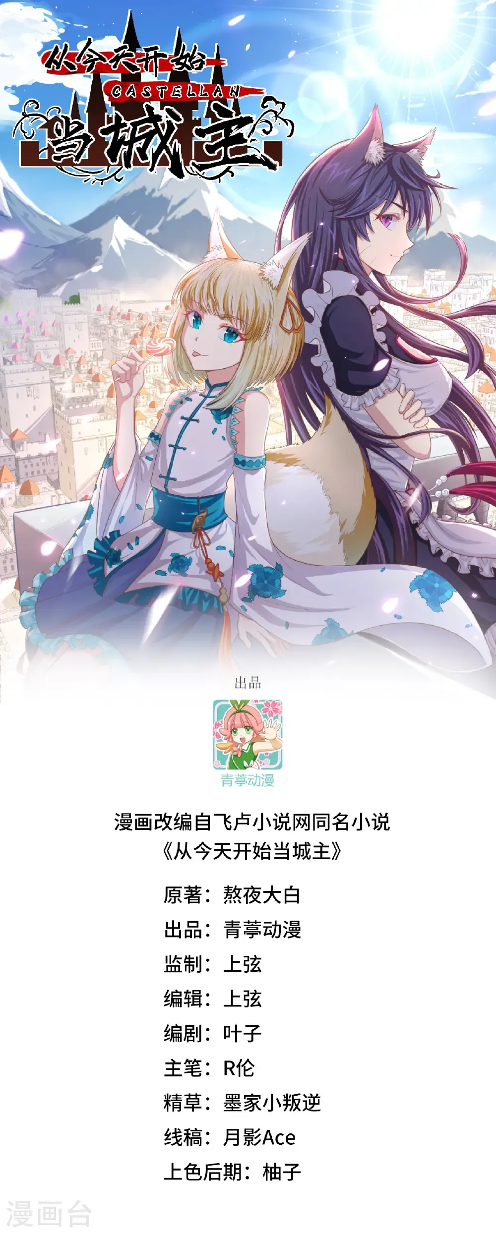 第523话0