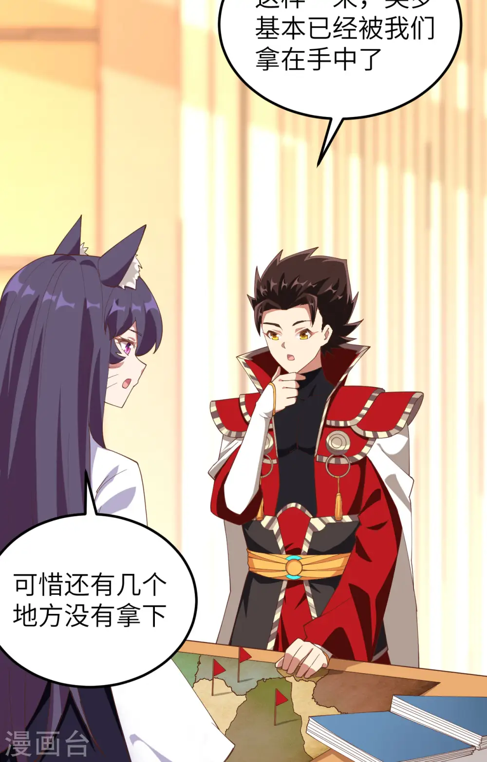 第252话3