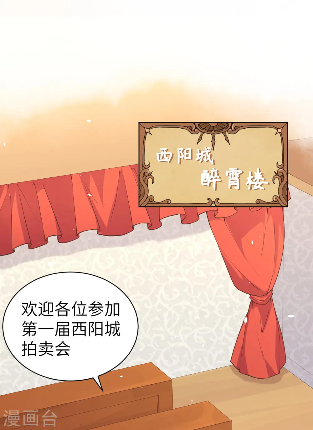 第166话1