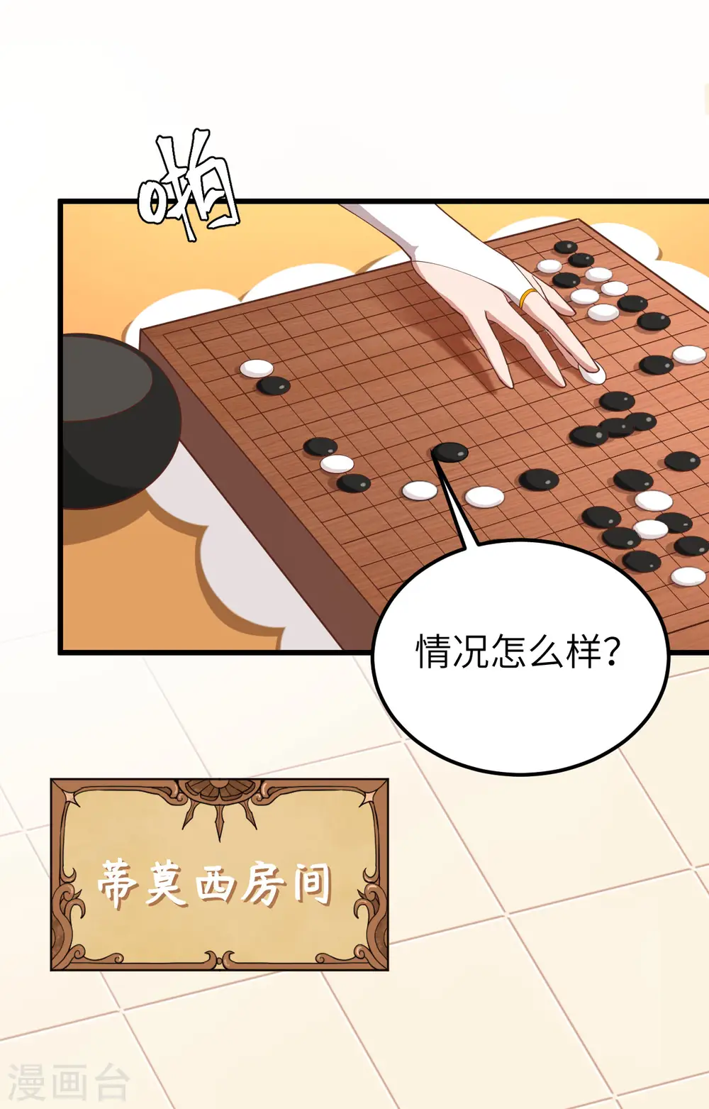 第265话1