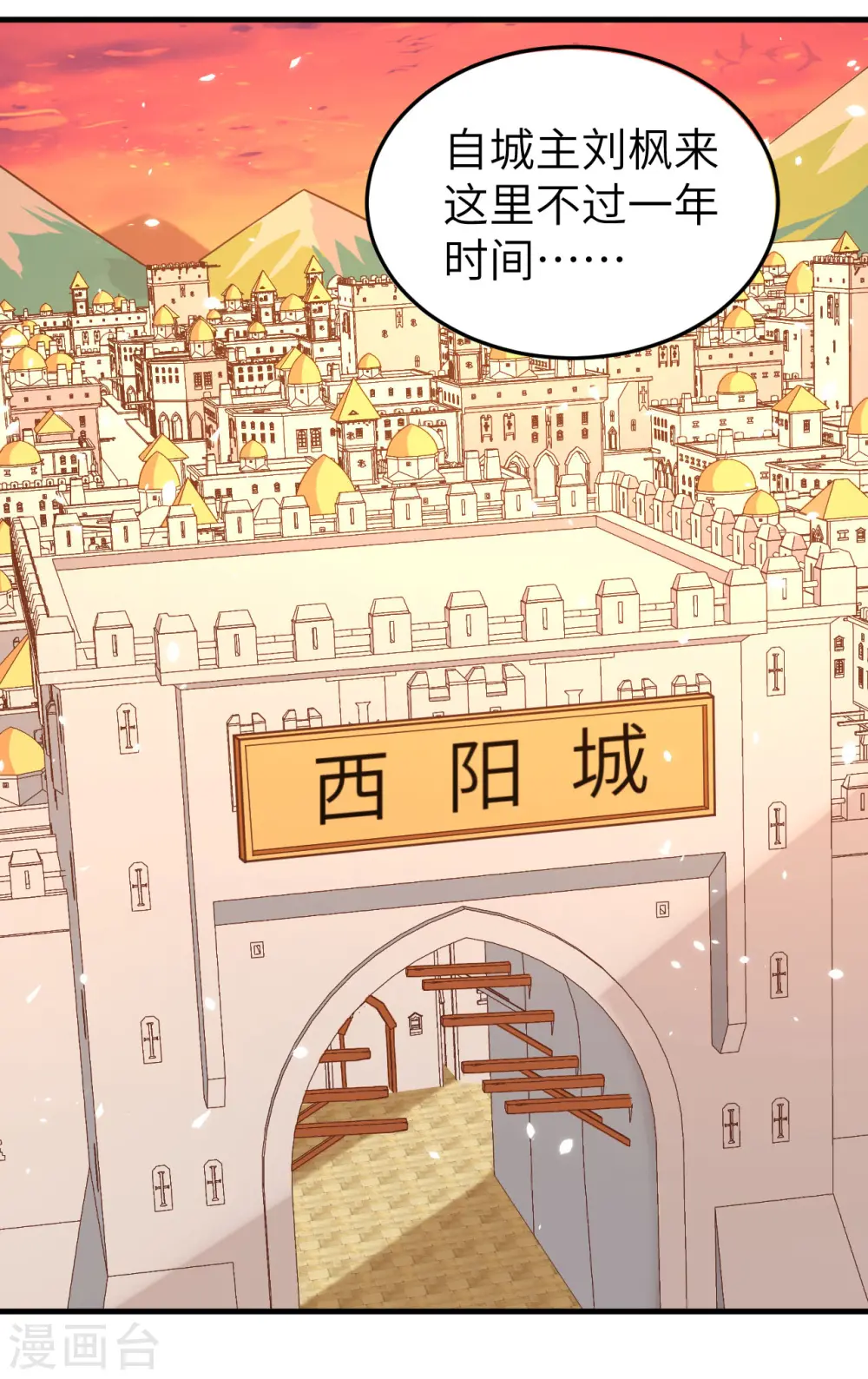 第215话2