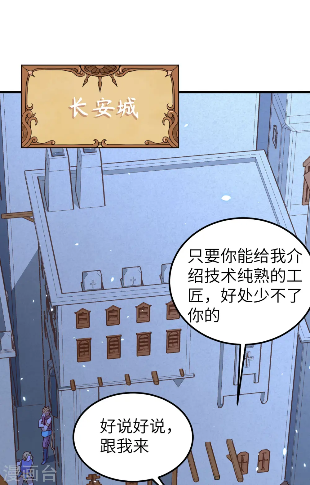 第340话1