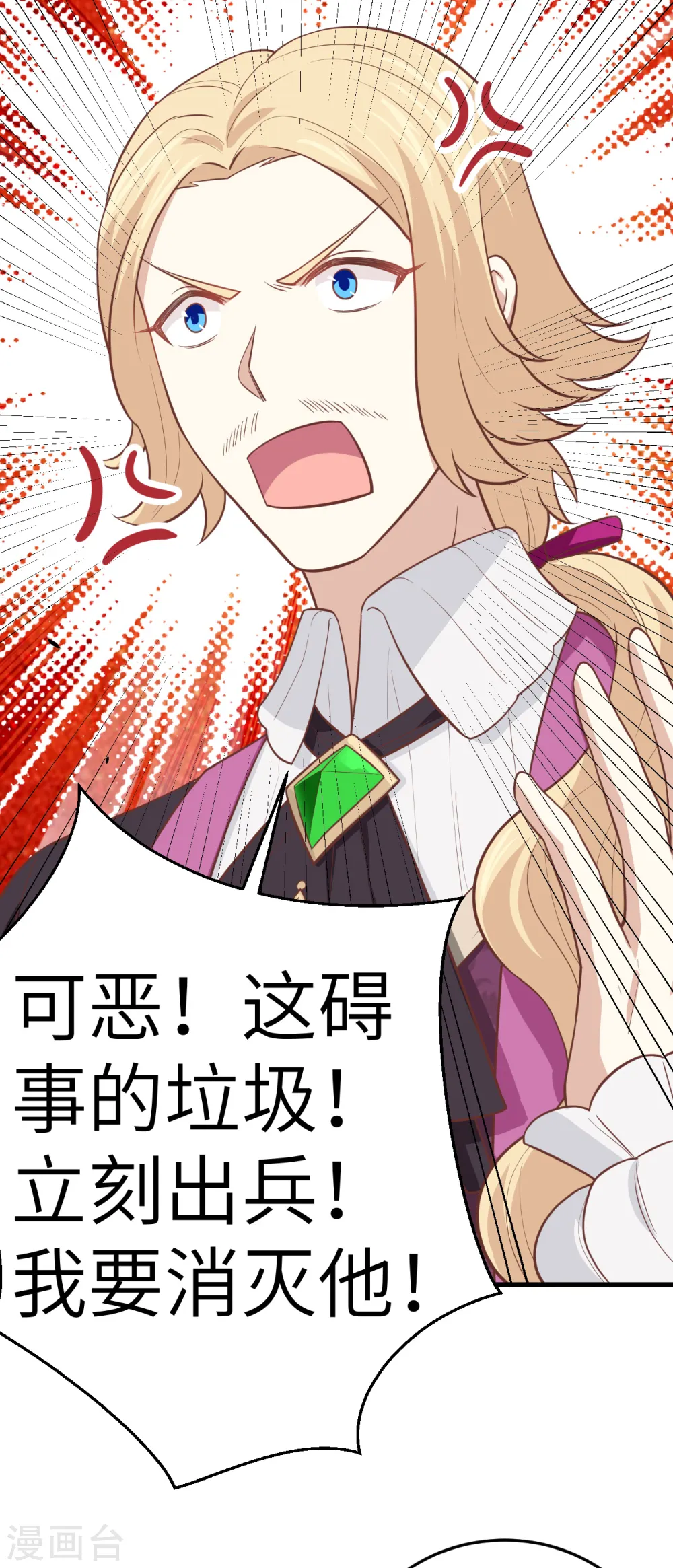 第196话4