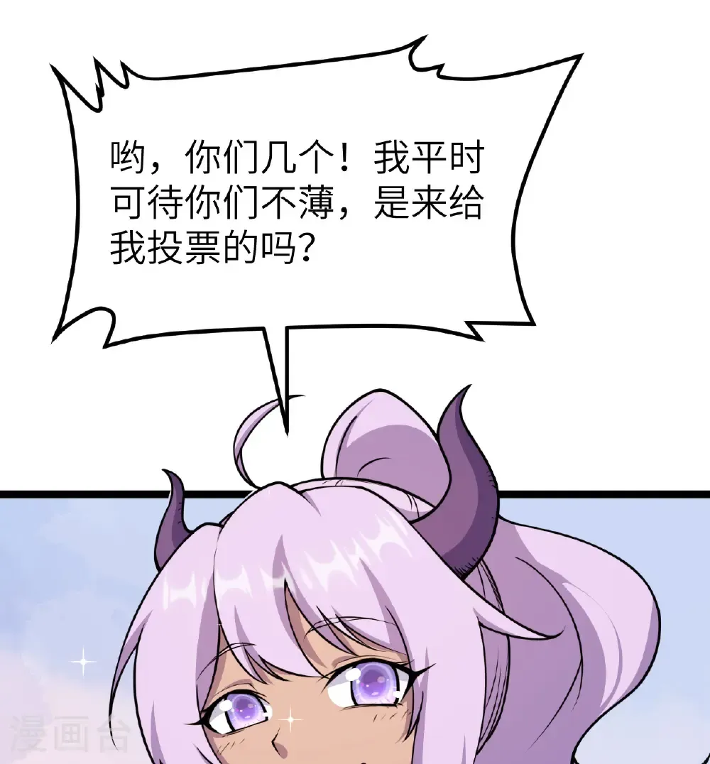第521话1