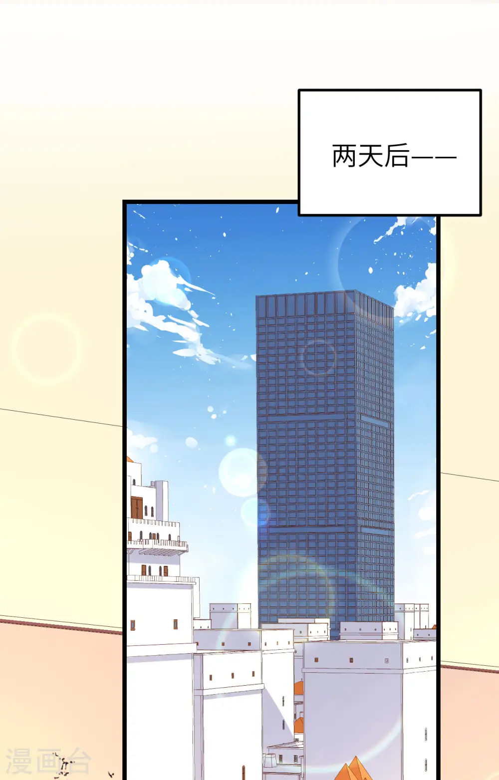 第368话1
