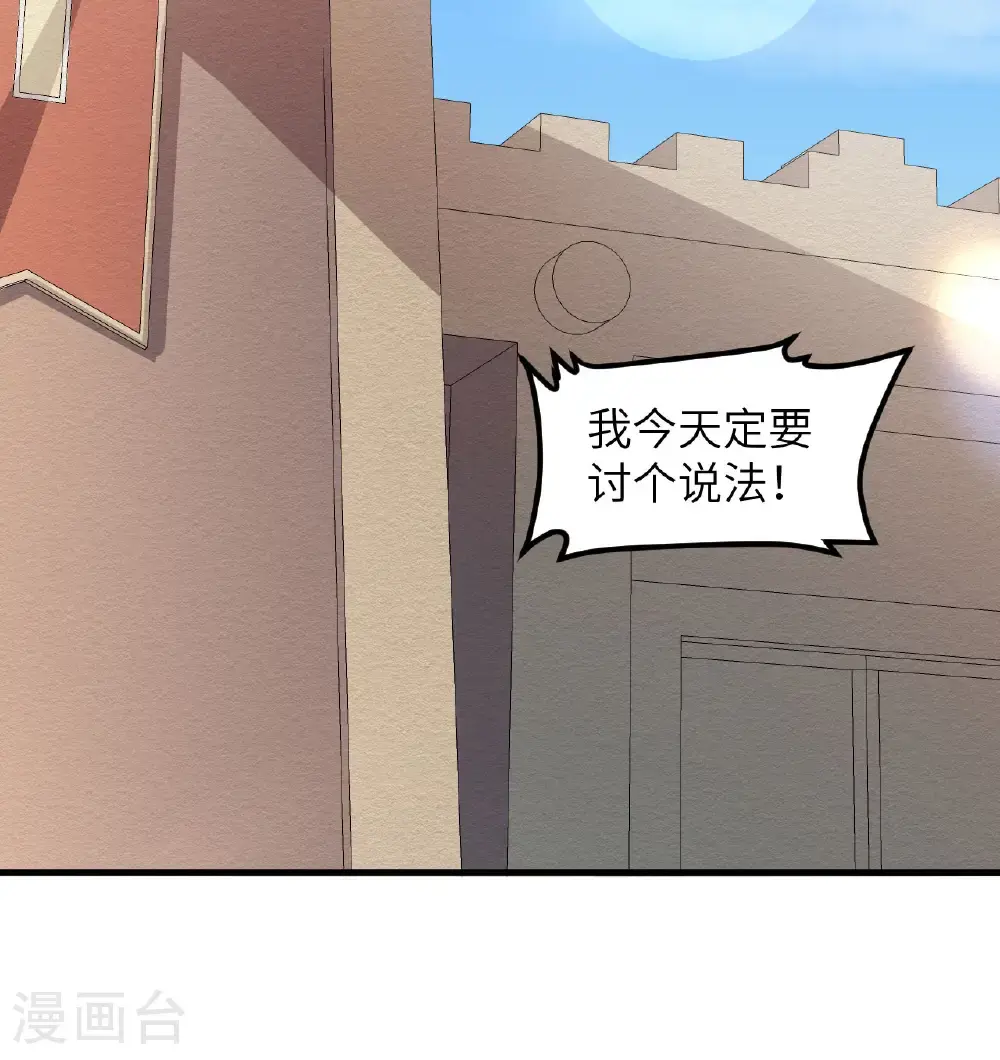 第513话2