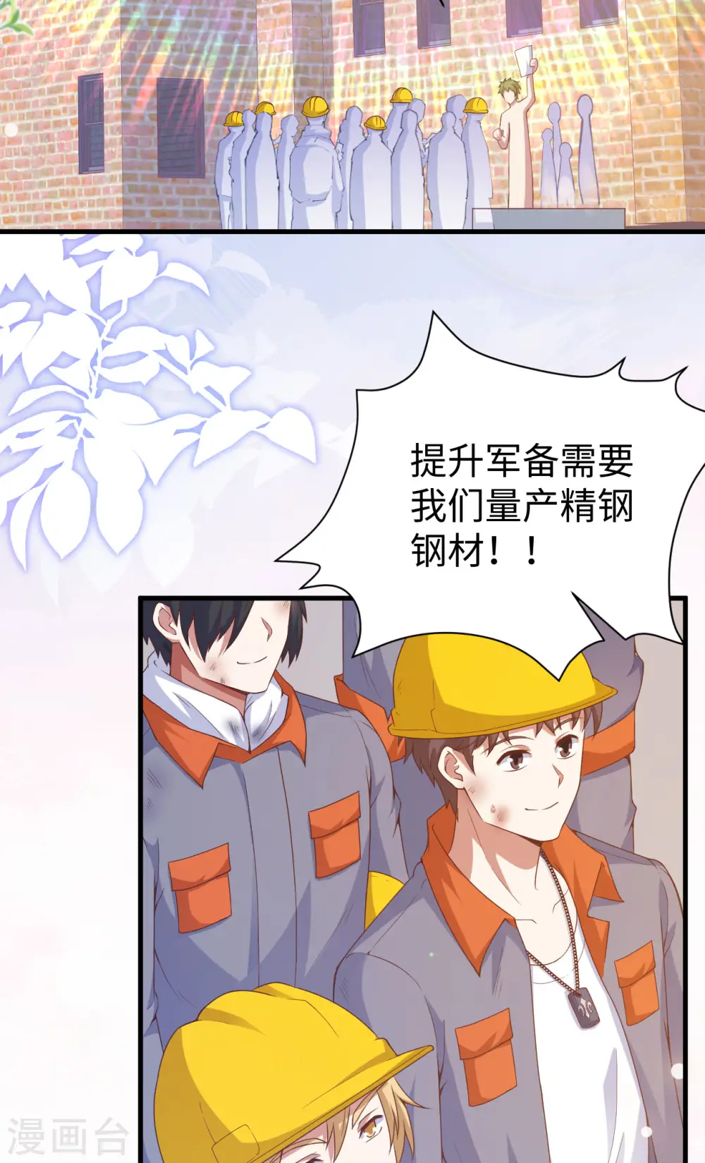 第455话2