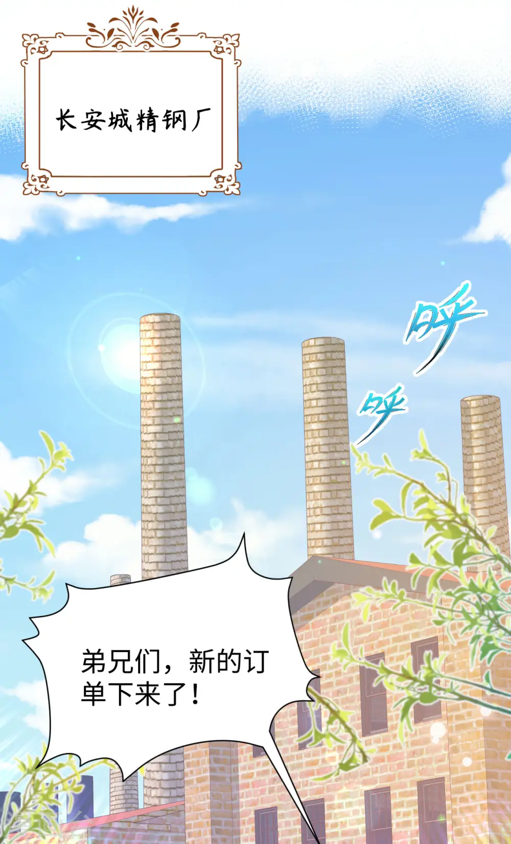 第455话1