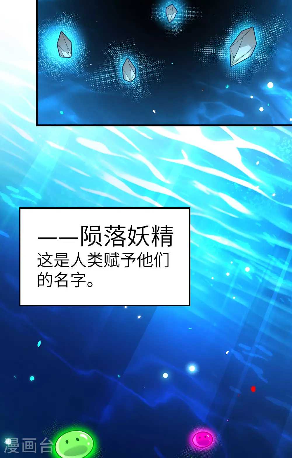第492话3
