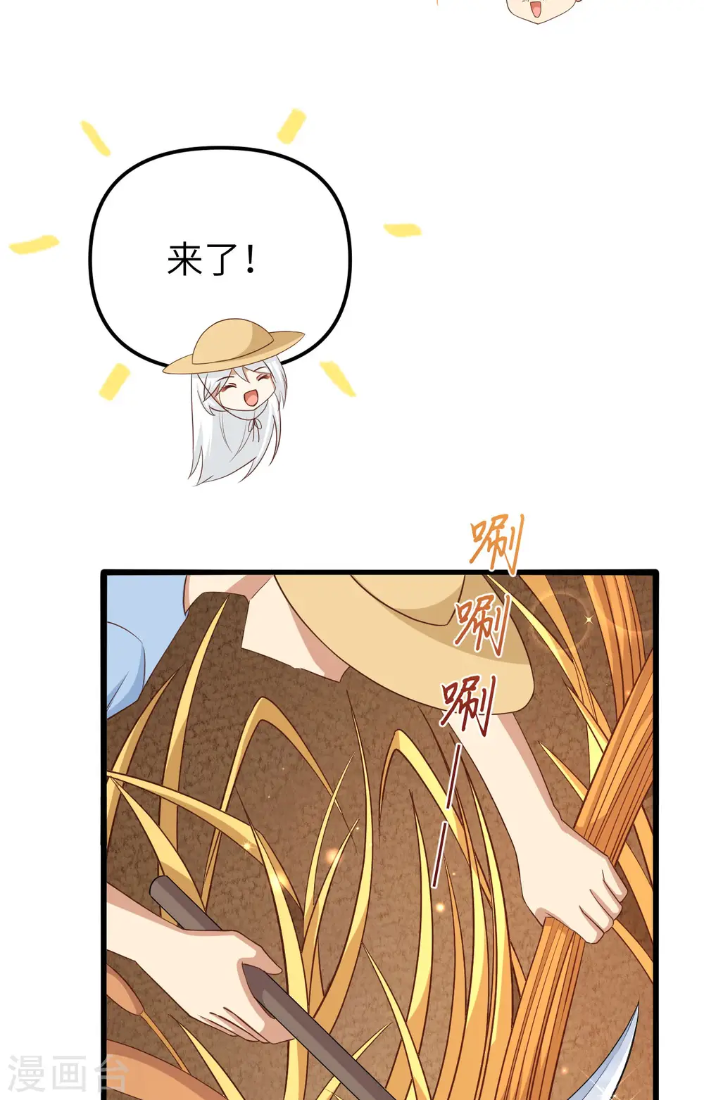 第363话4