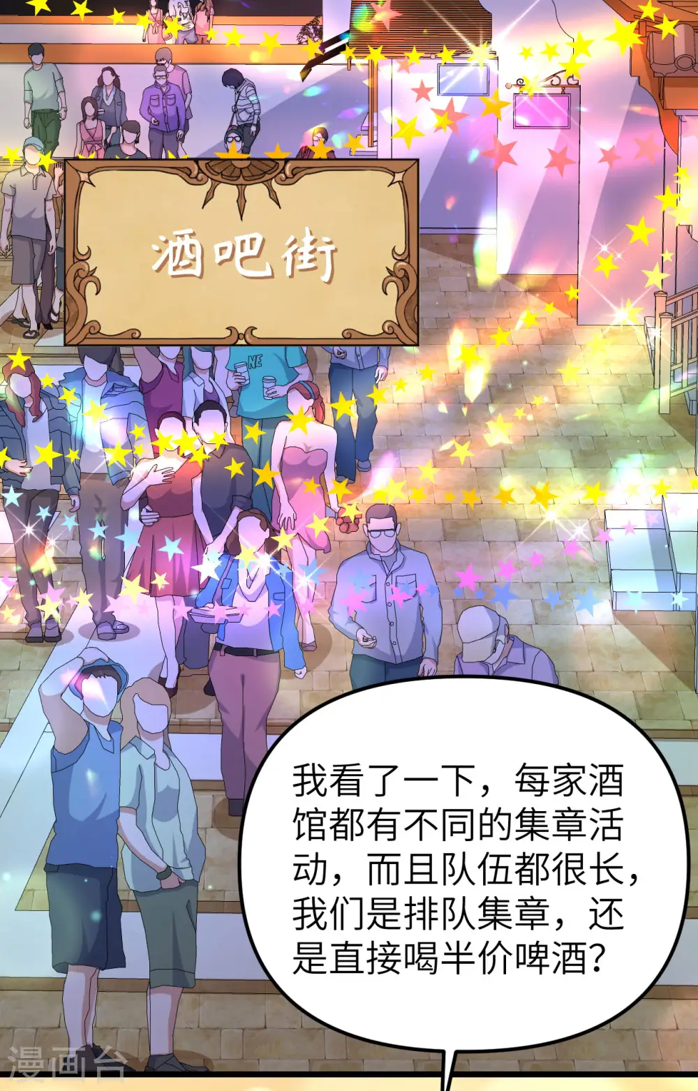 第369话1