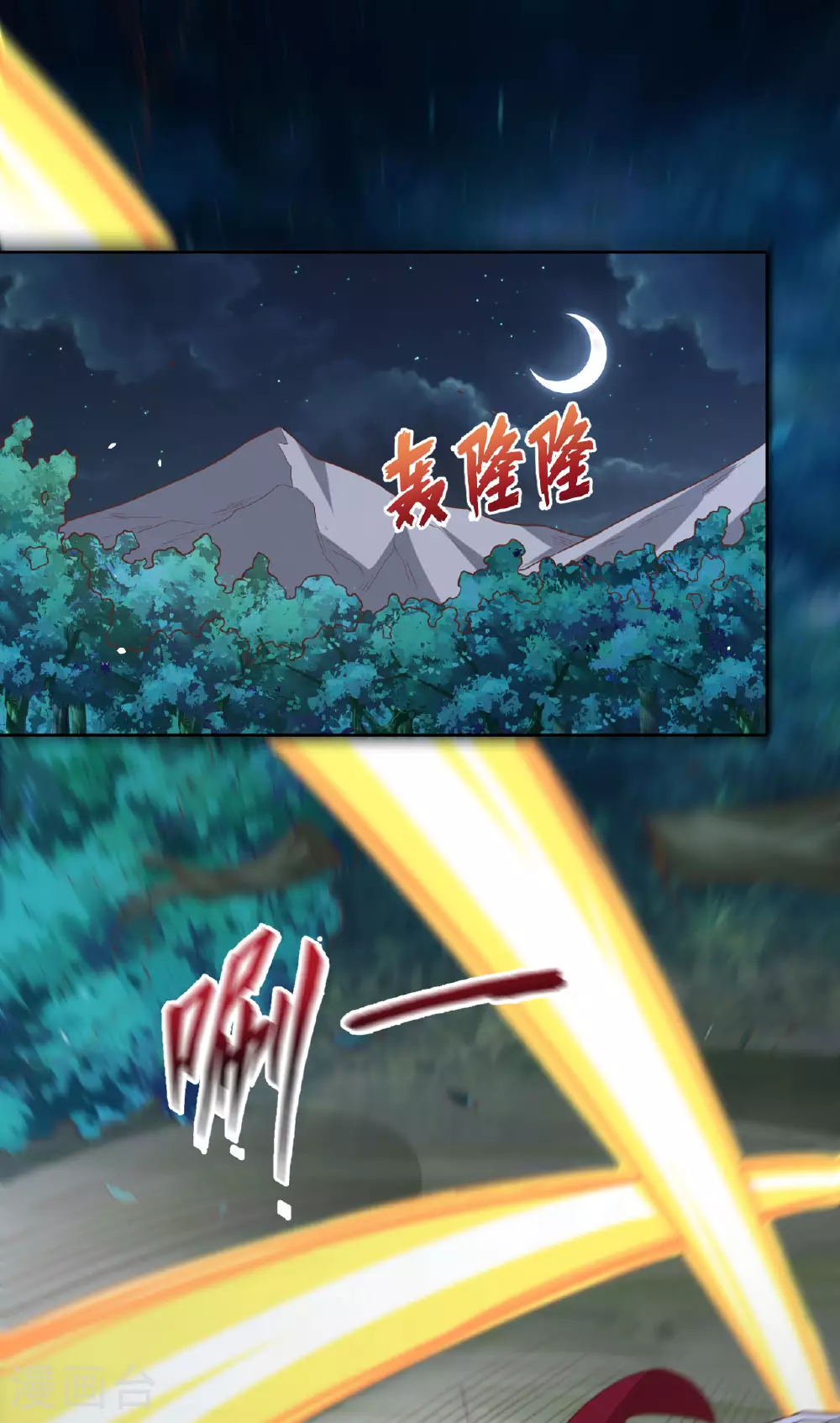 第494话1