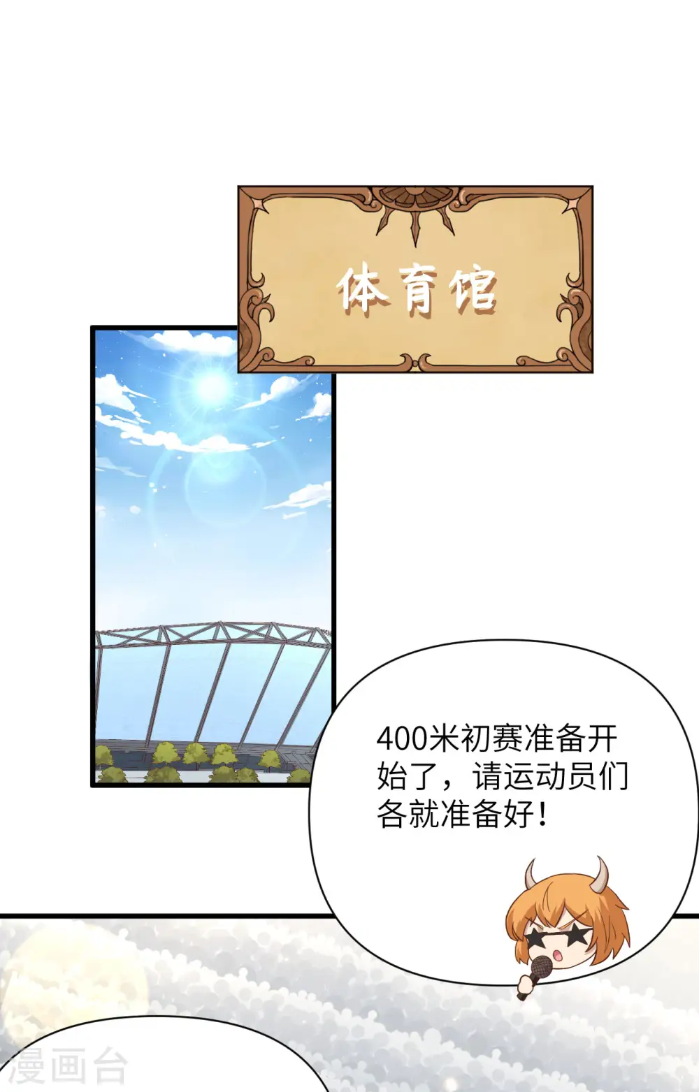 第334话1